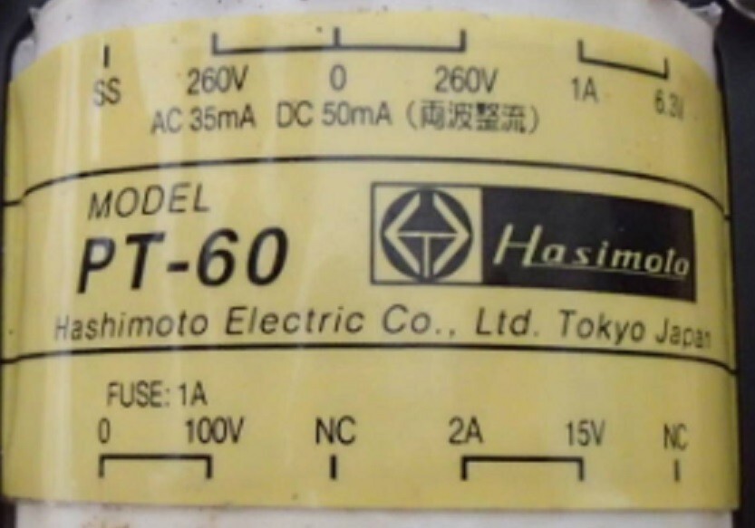 Hashimoto PT-60R (230V) Power Trans 260-0-260V AC35mA (DC 50mA Full Wave Rec)