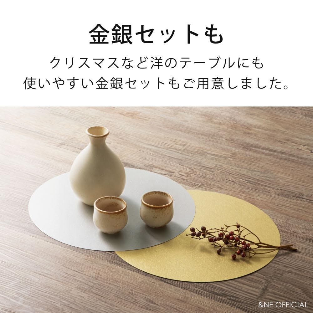 &NE Mino Washi Paper Tray Mat Circle NAD-334