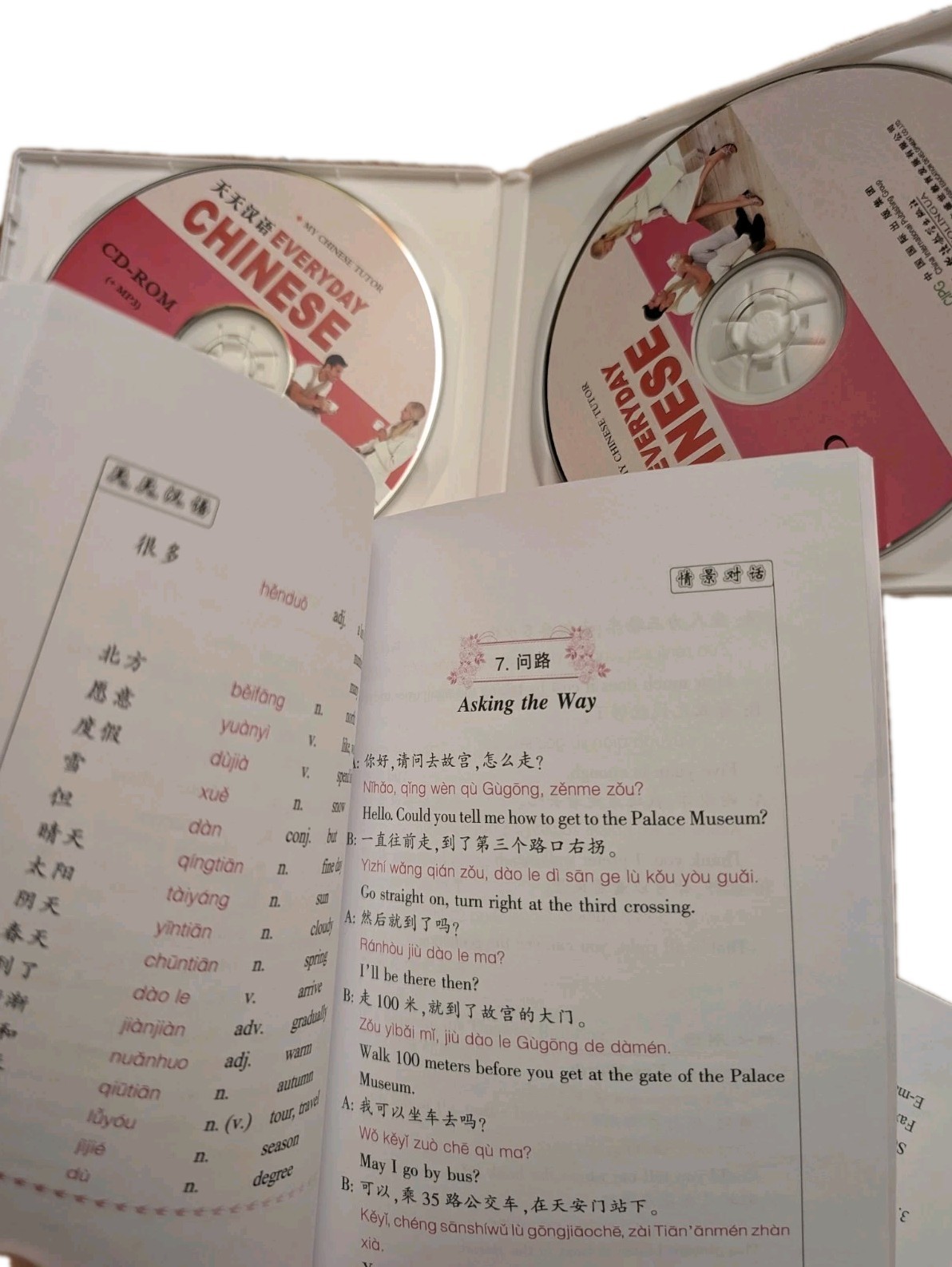 My Chinese Tutor Language Learning Software Mandarin PC CD-ROM + MP3 Lot Of 3