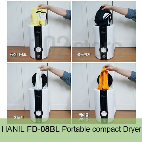 HANIL Portable Mini compact Dryer for Laundary & Food Water Extractor FD-08BL