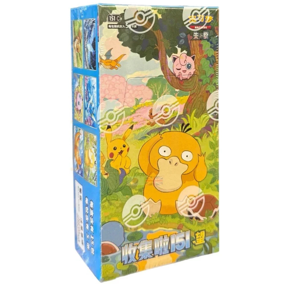 POKEMON TCG Collect 151 C HOPE - Slim Box Vol 2 - Sealed Chinese*+