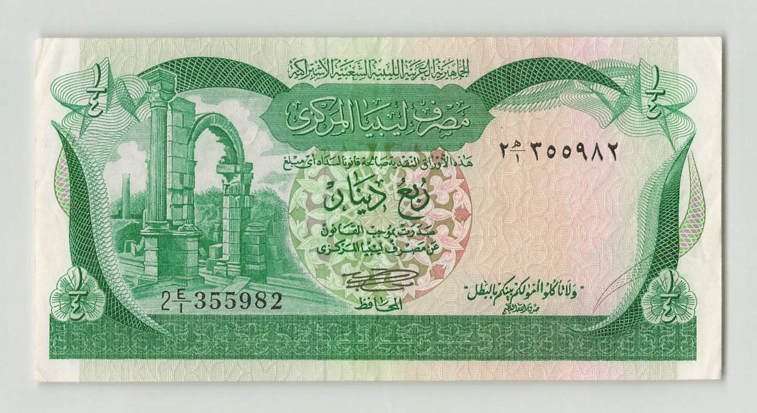 LIBYA 1/4 Dinar 1981, P-42Aa First Signature & Prefix, E/1 355982, Orig VF. K8