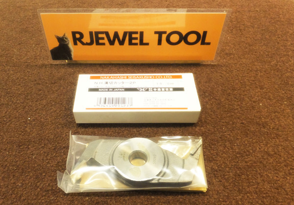 Makita Chisel Finish groove cutting cutter Blade width 15mm 2P Nakahashi New