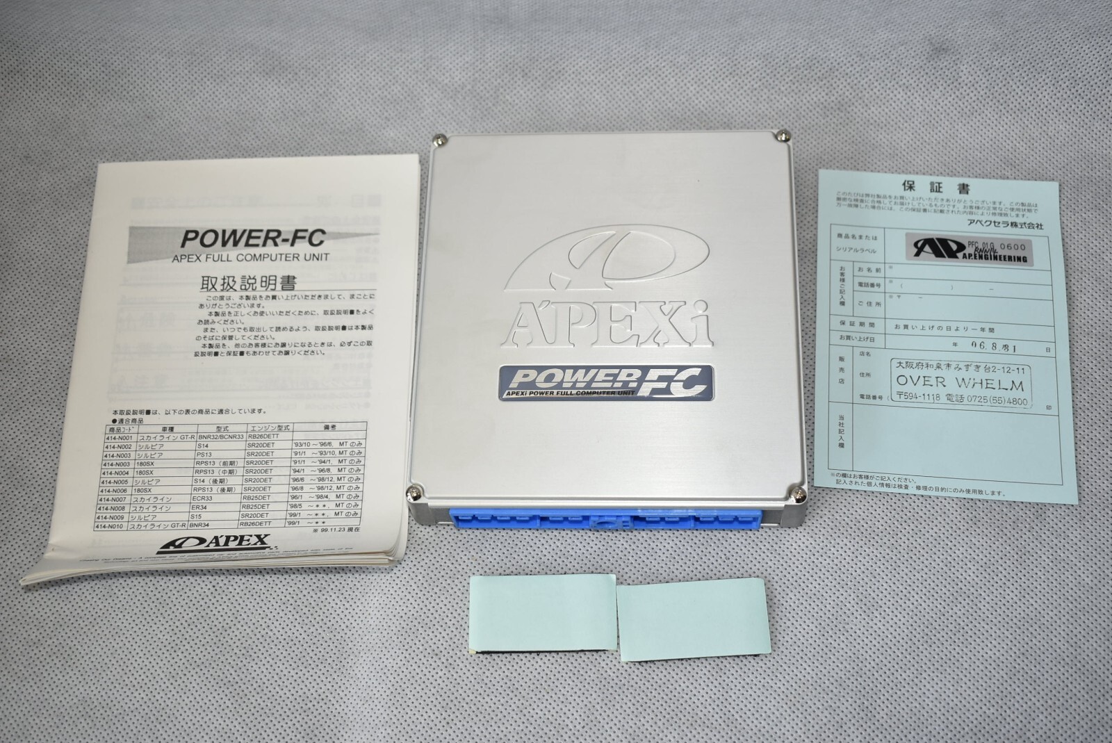 APEXi Power 4E14N03Z, NISSAN PULSAR GTIR 1989-1994 2 Litre Turbo AP Engineering