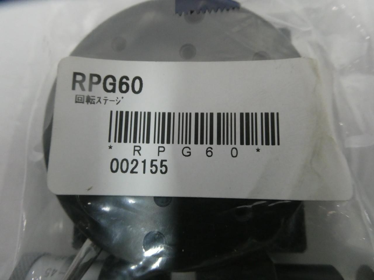Misumi RPG60 Manual Rotary Stages
