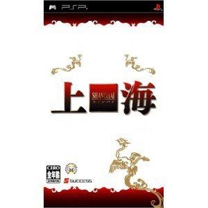 PSP Shanghai - Psp Japan