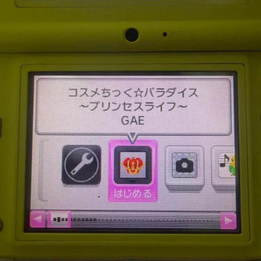 Makeup Princess 2 Nintendo DS Game Card, Japan Version