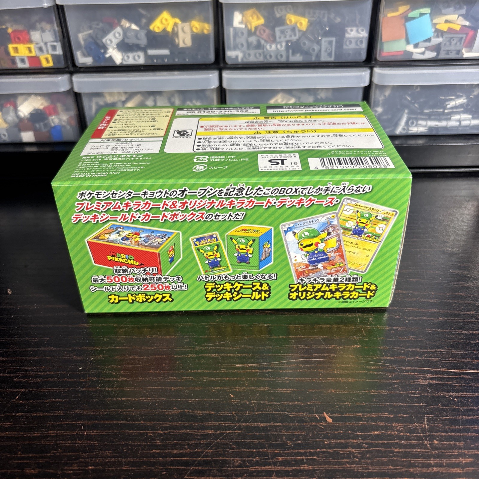Mario Pikachu Box (Luigi) - Box & Dividers Only
