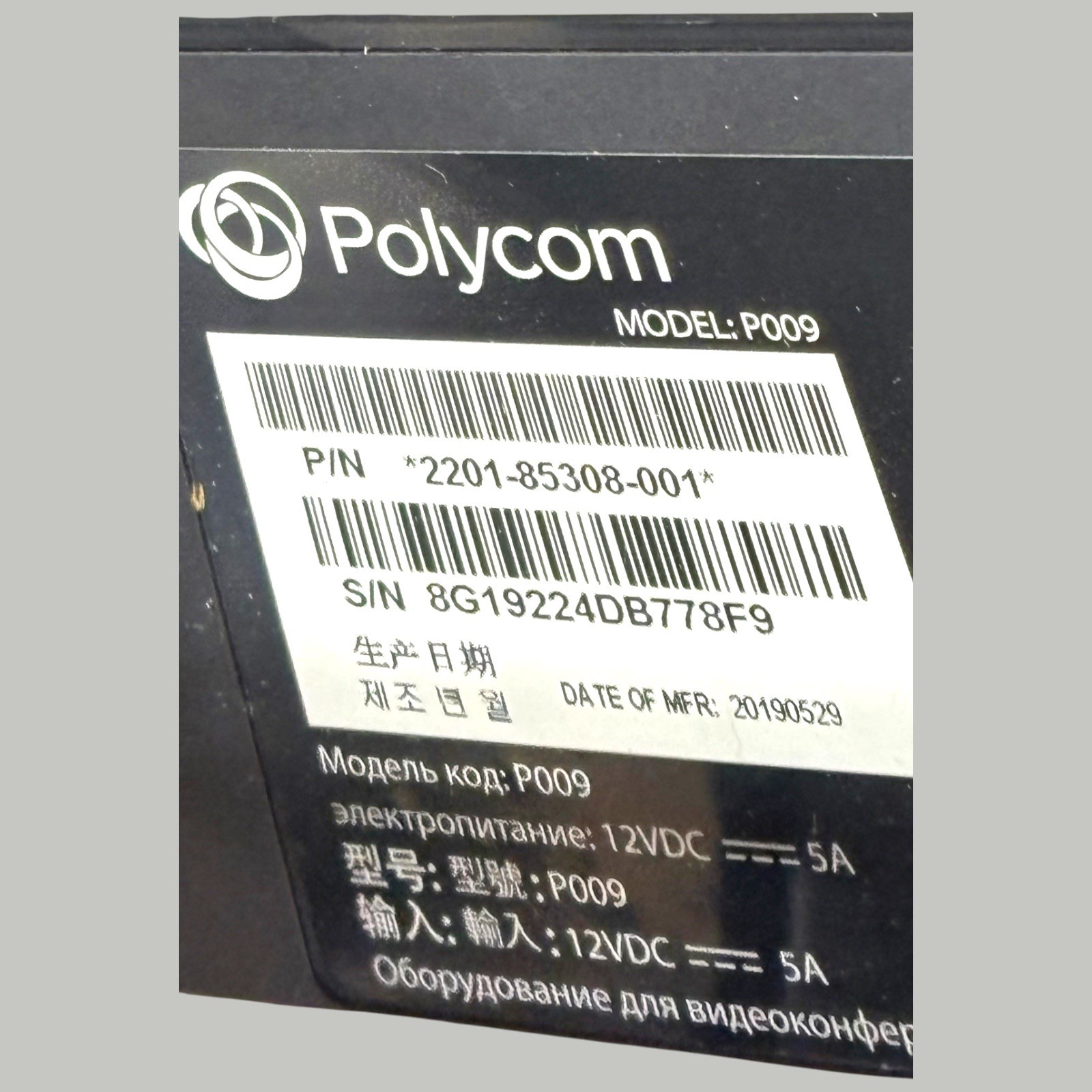 Polycom P009 Poly Studio All-in-One USB Videobar 4-K with Power Adapter