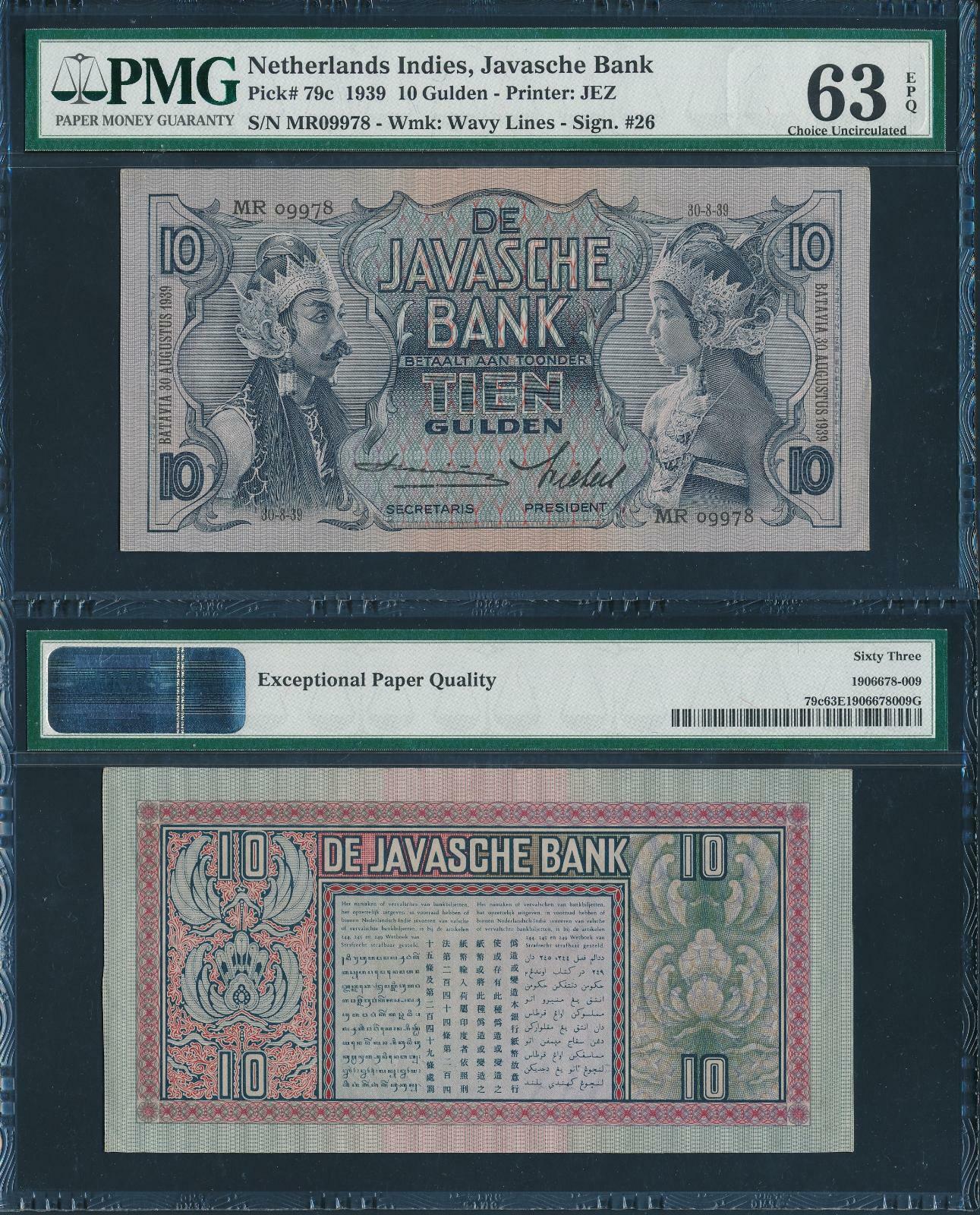 Netherlands Indies 1939 10 Gulden Javanese dancers P79c PMG63 EPQ Choice UNC
