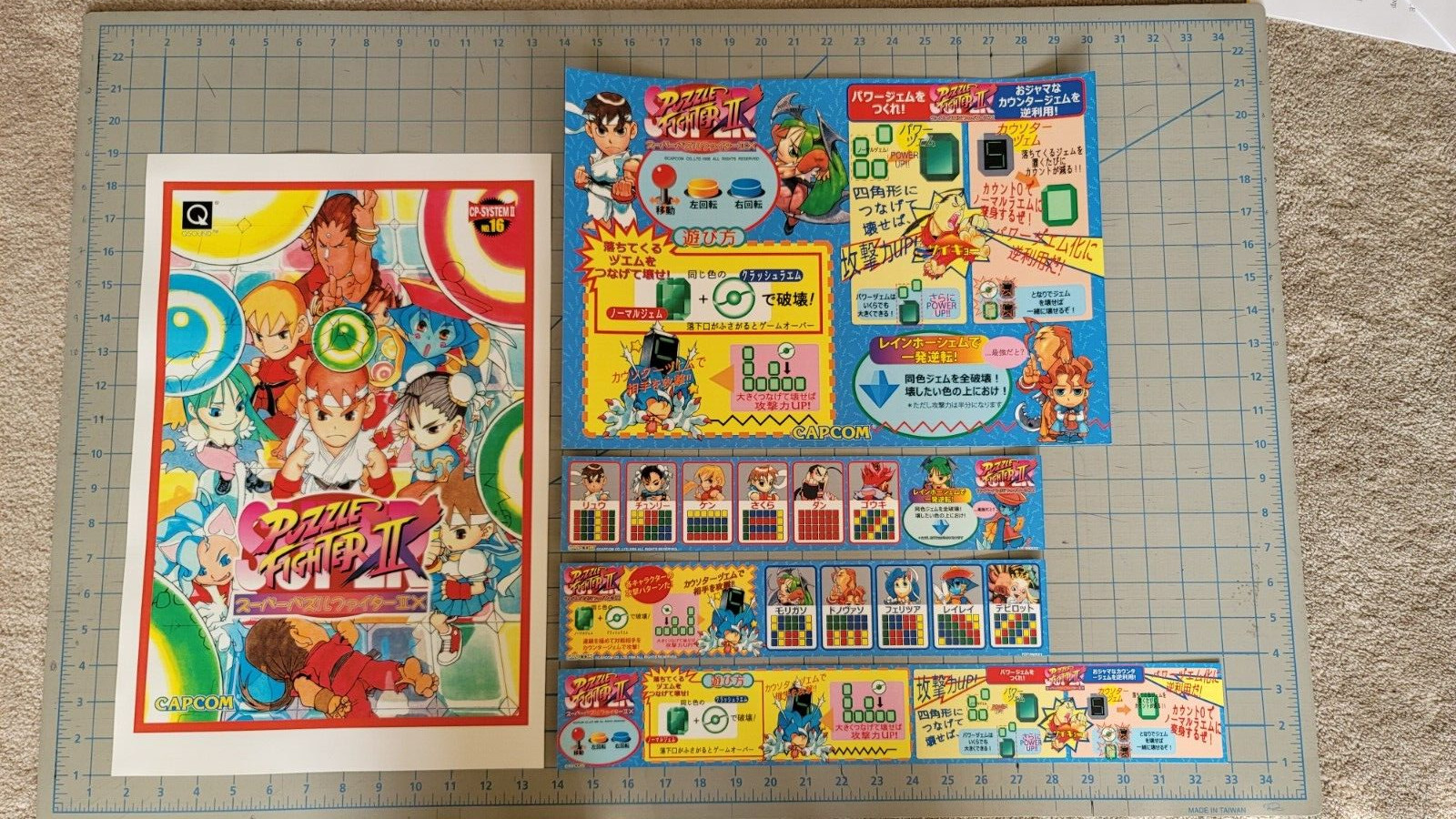 (CARD) Super Puzzle Fighter II X Art for Sega NEW Astro City CPS2 Jamma
