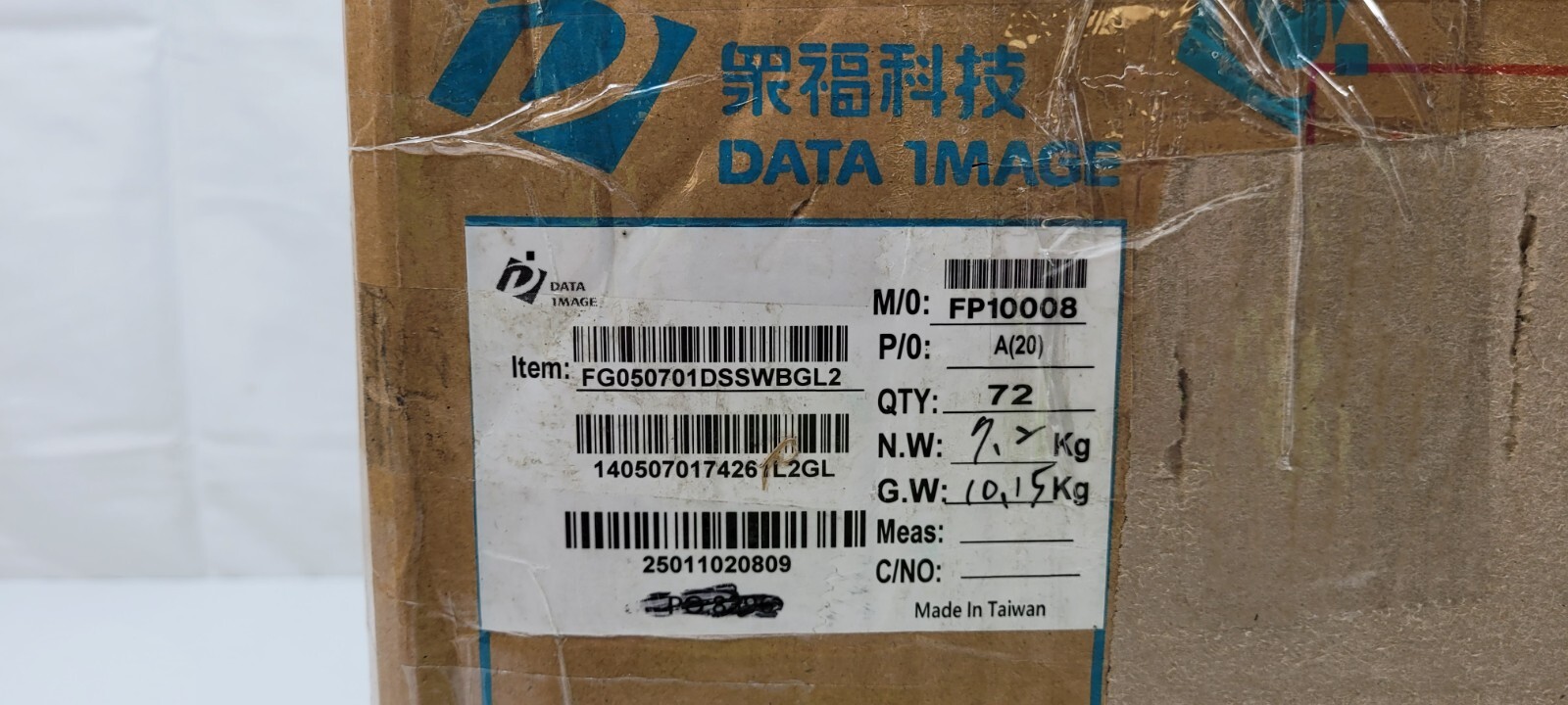 DATA IMAGE FG050701DSSWBGL2 5.7-inch 320*240 LCD Display PANEL NEW