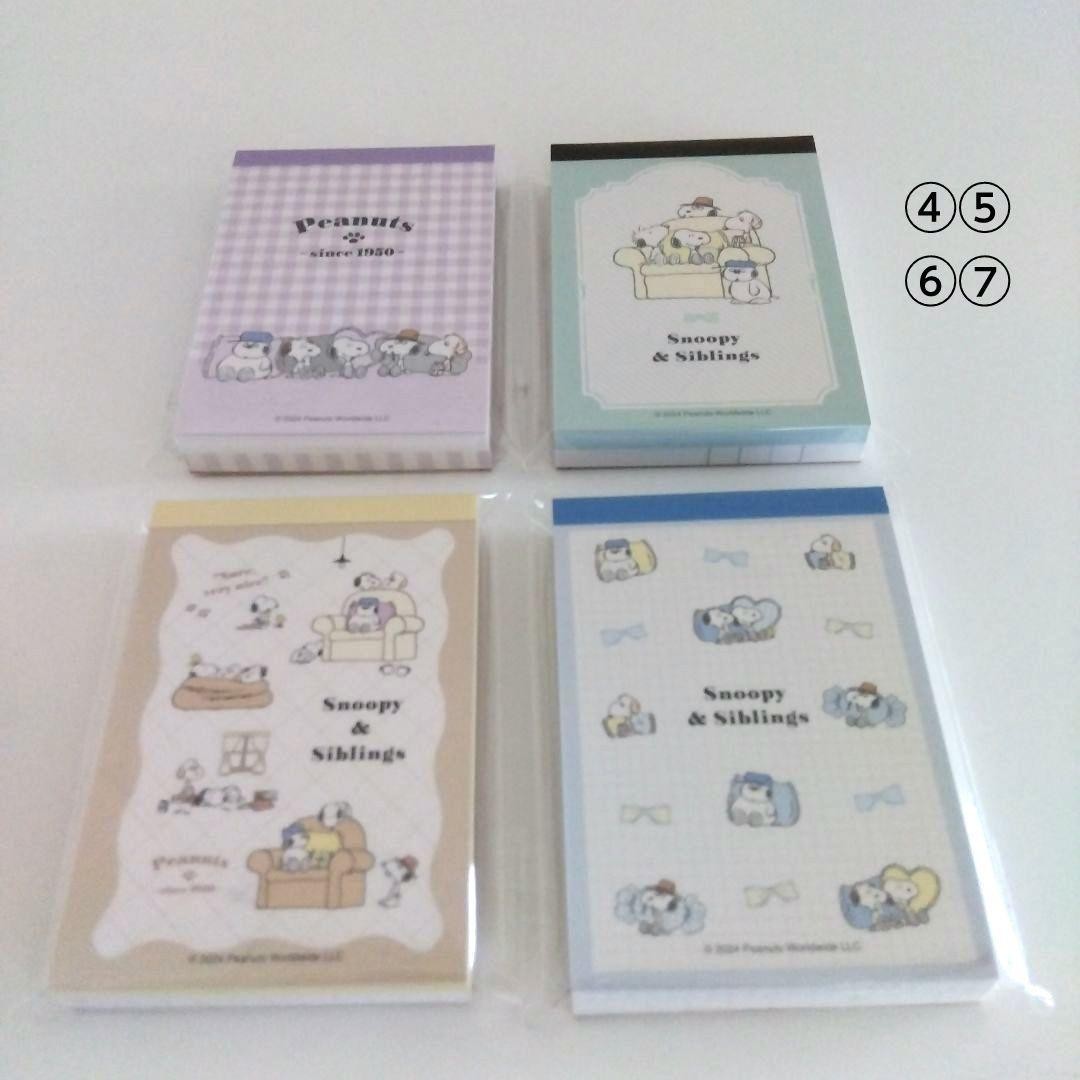 Snoopy Peanuts Brothers Stationery Set 10 Items