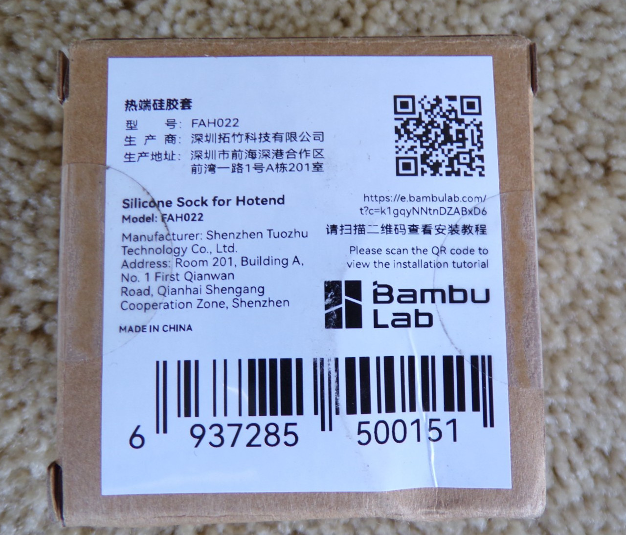 Bambu Lab Silicone Sock for Hotend  - FAH022 @h20