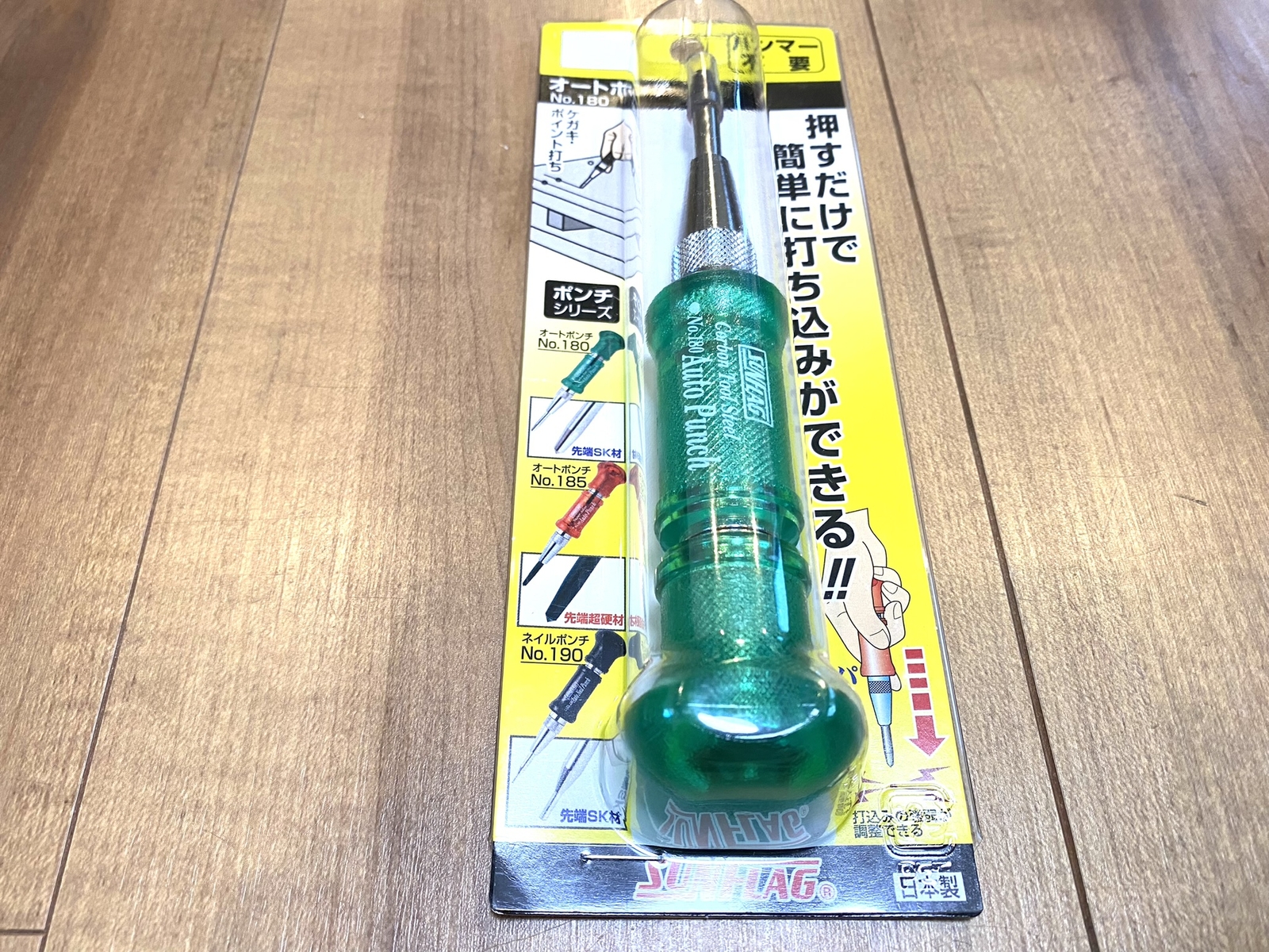 SUNFLAG Auto Punch NO.180 Free Expedited Shipping From Japan