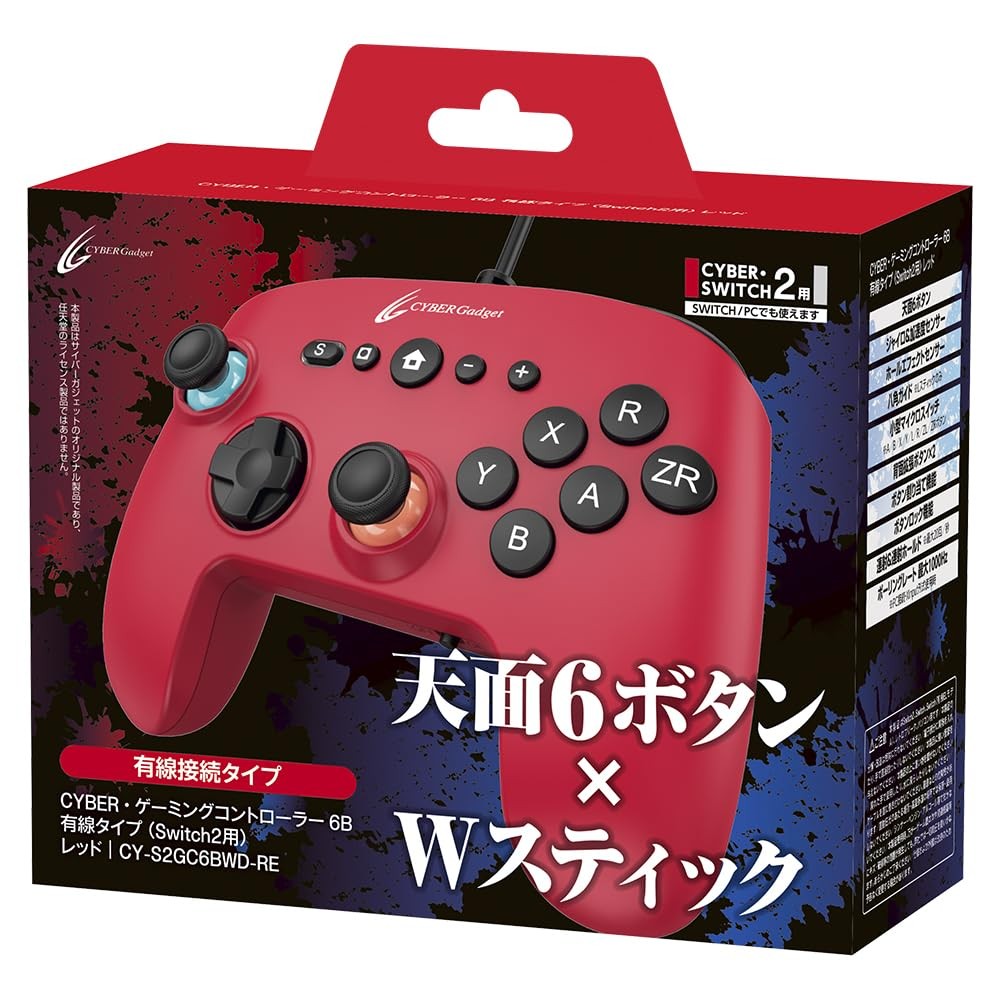 (For Switch 2) Red CYBER Gaming Controller 6B Wired Type