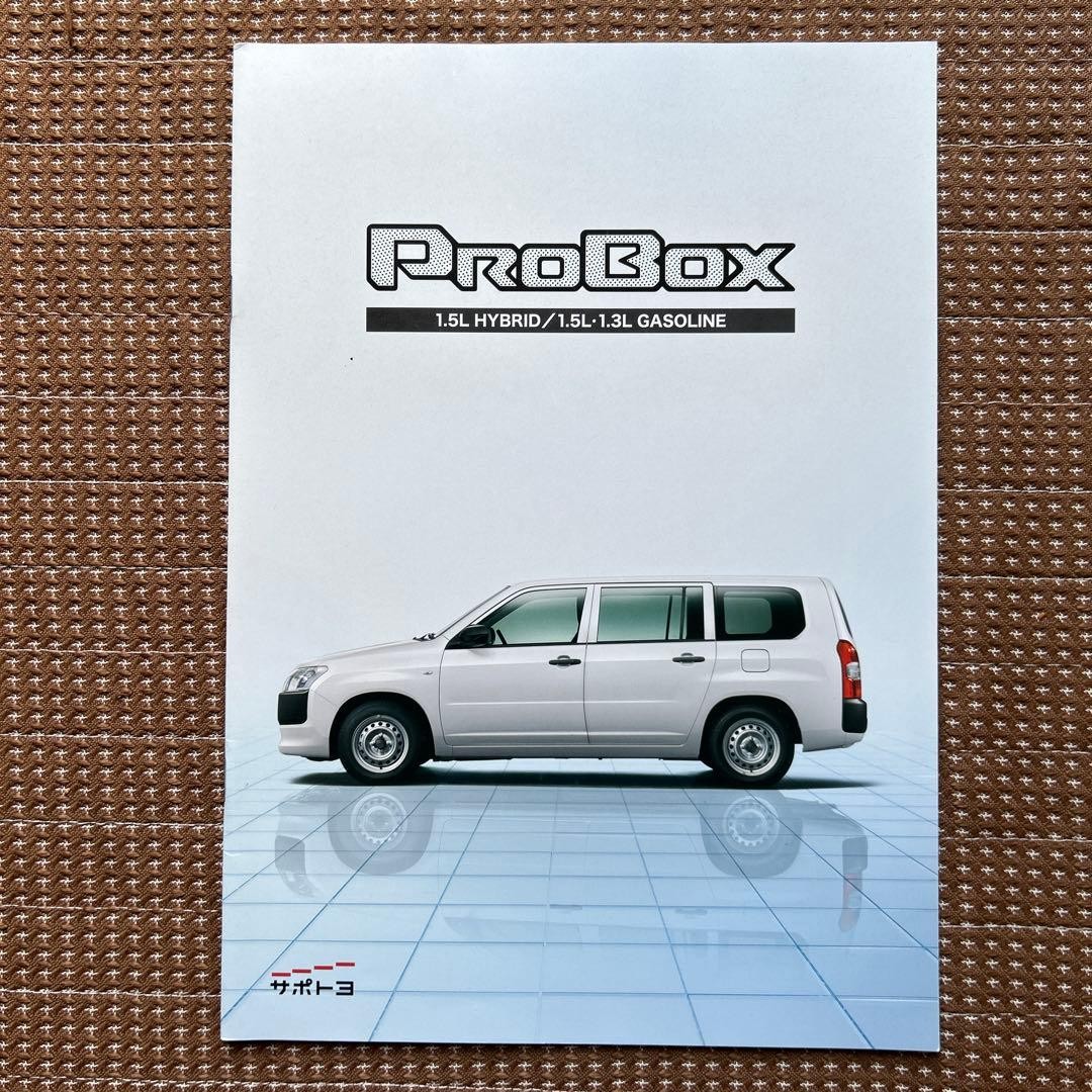 Toyota Probox Catalog