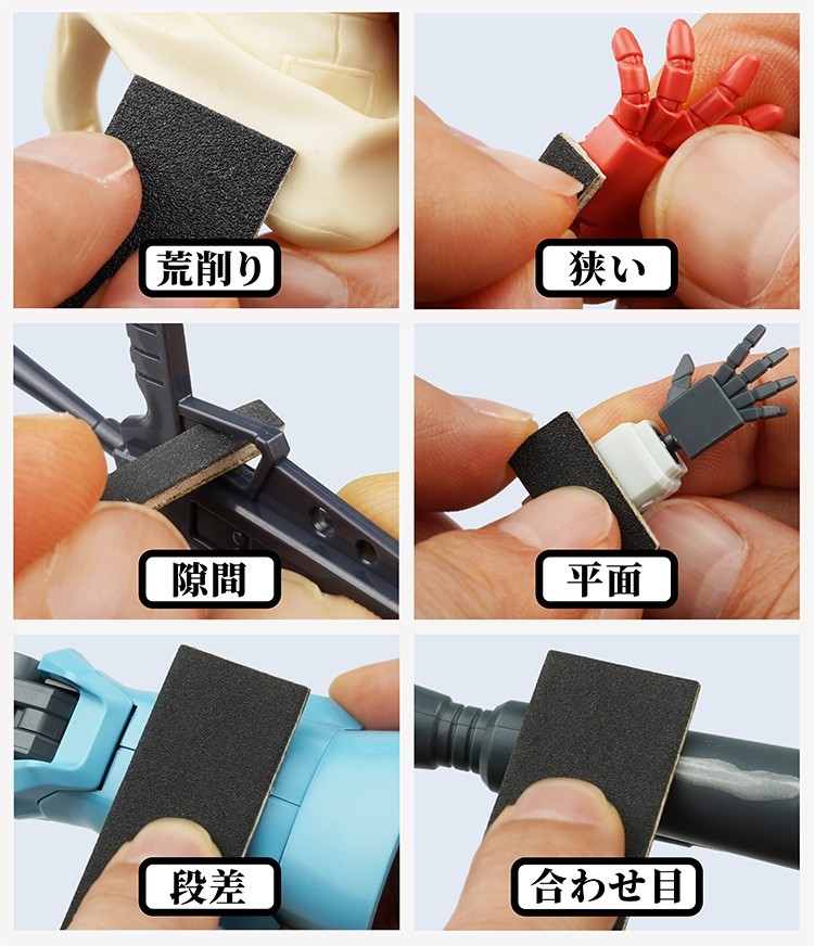 Sujiborido Flat Surface Finishing File Sanding Stick #320 Grit MEND030