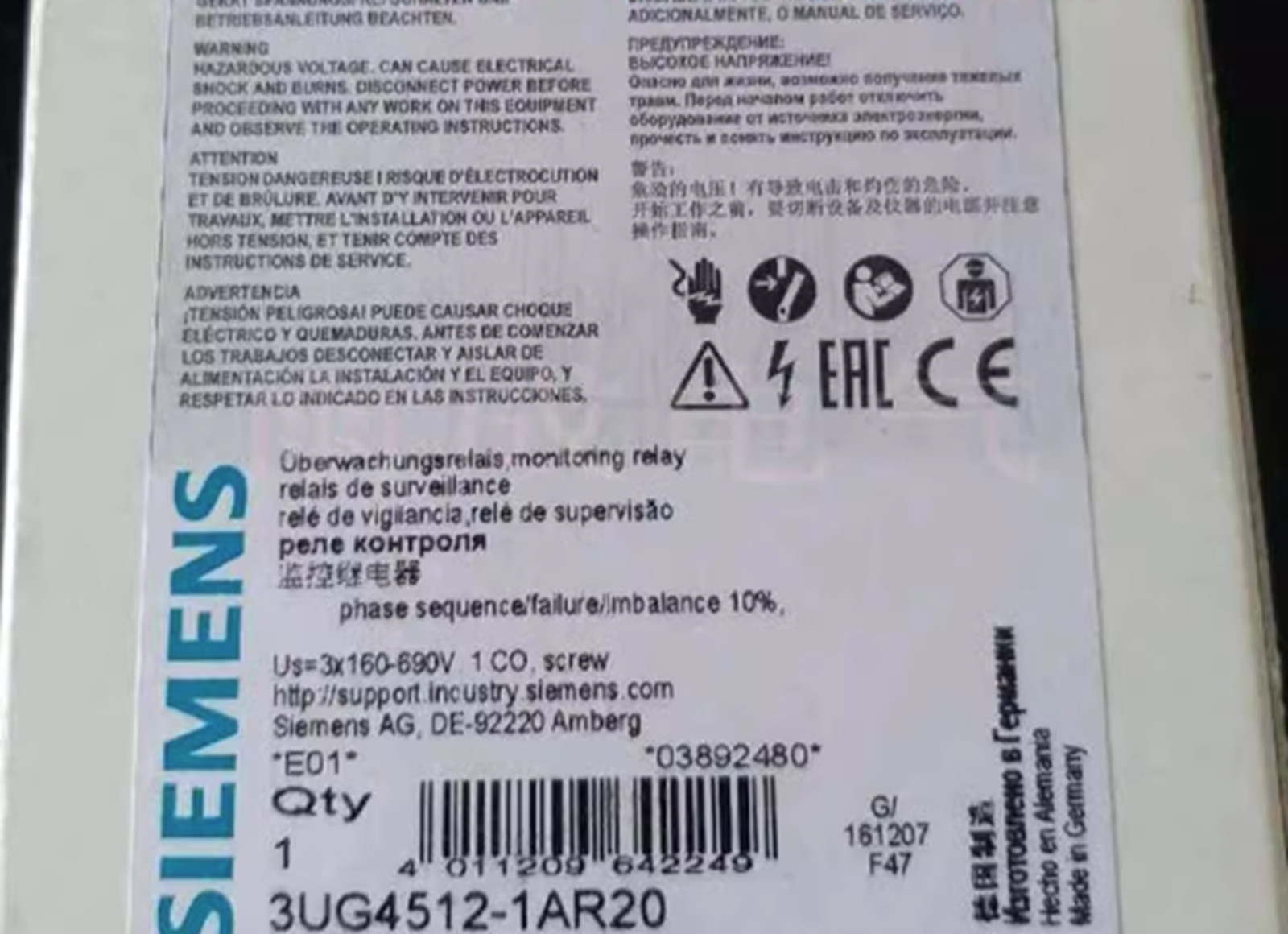 NEW SIEMENS 3UG4512-1AR20 Monitoring Relay