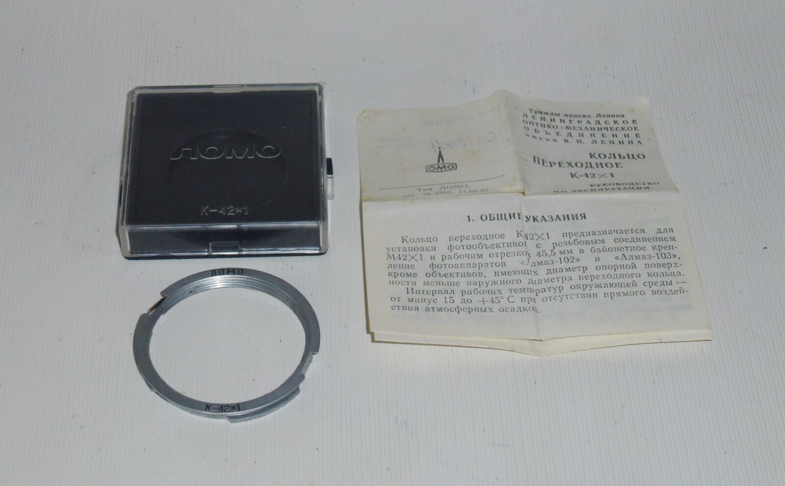 NEW Soviet LOMO Adapter Ring K-42x1 Pentax-K Almaz-102 Almaz-103