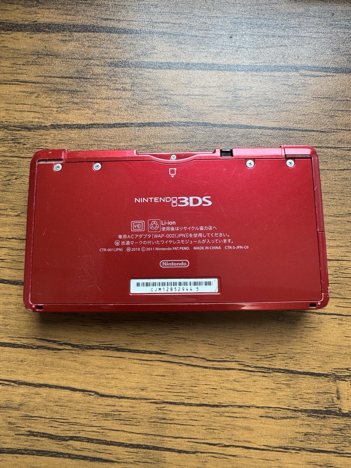 ☆1 Nintendo 3DS Metallic Red Good TESTED 290g
