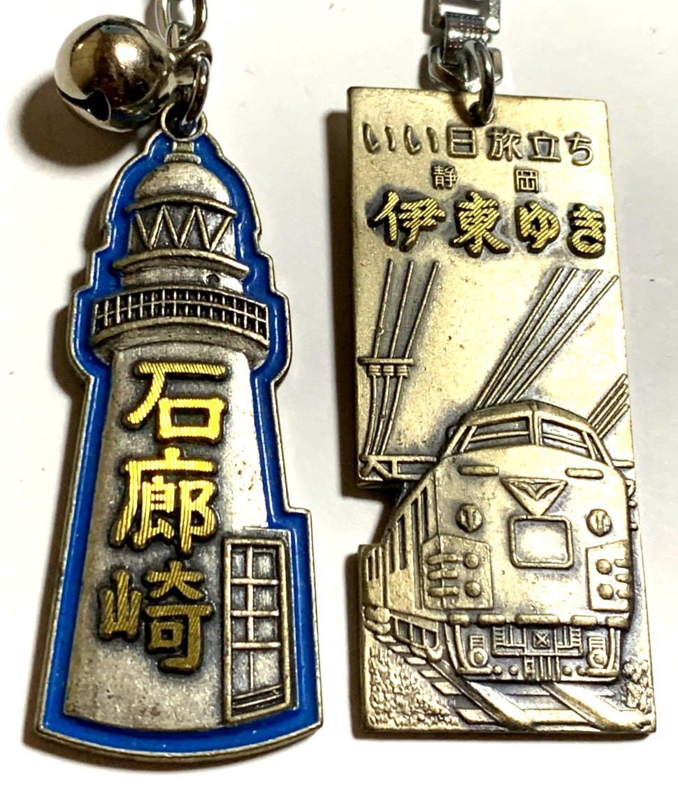 Japanese Vintage Keychain Souvenir Retro Izu Cape Irōzaki Fine Departure Set