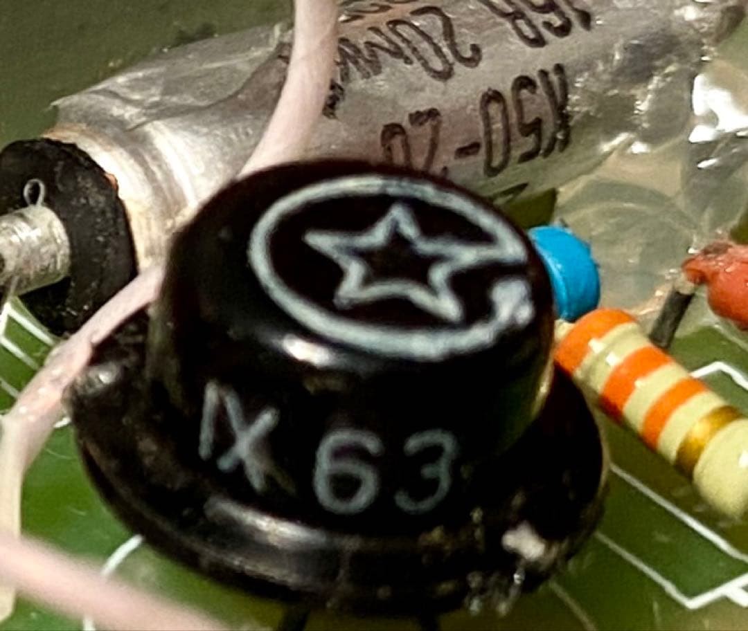 Fulltone 69 Fuzz Clone