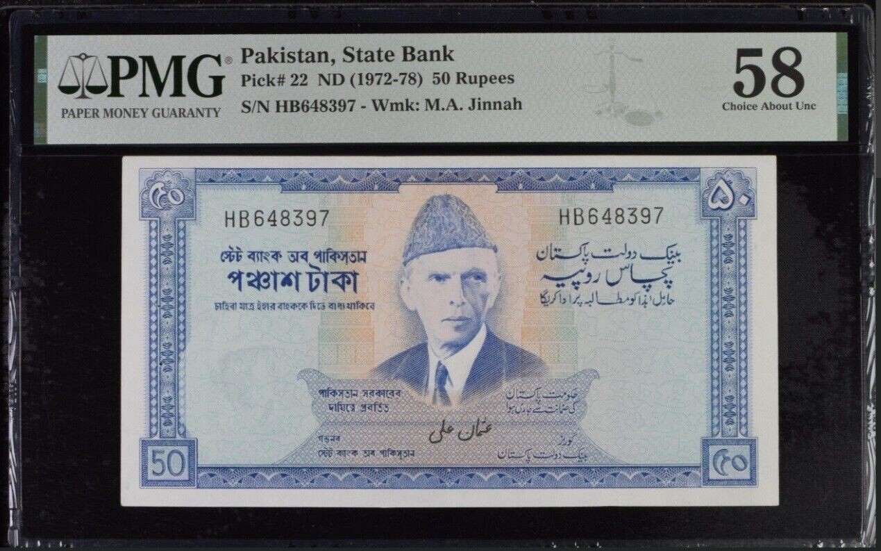RARE USMAN ALI, Pakistan 50 Rupees 1972 - 78 P. 22 Bangladesh PMG 58 Choice AU