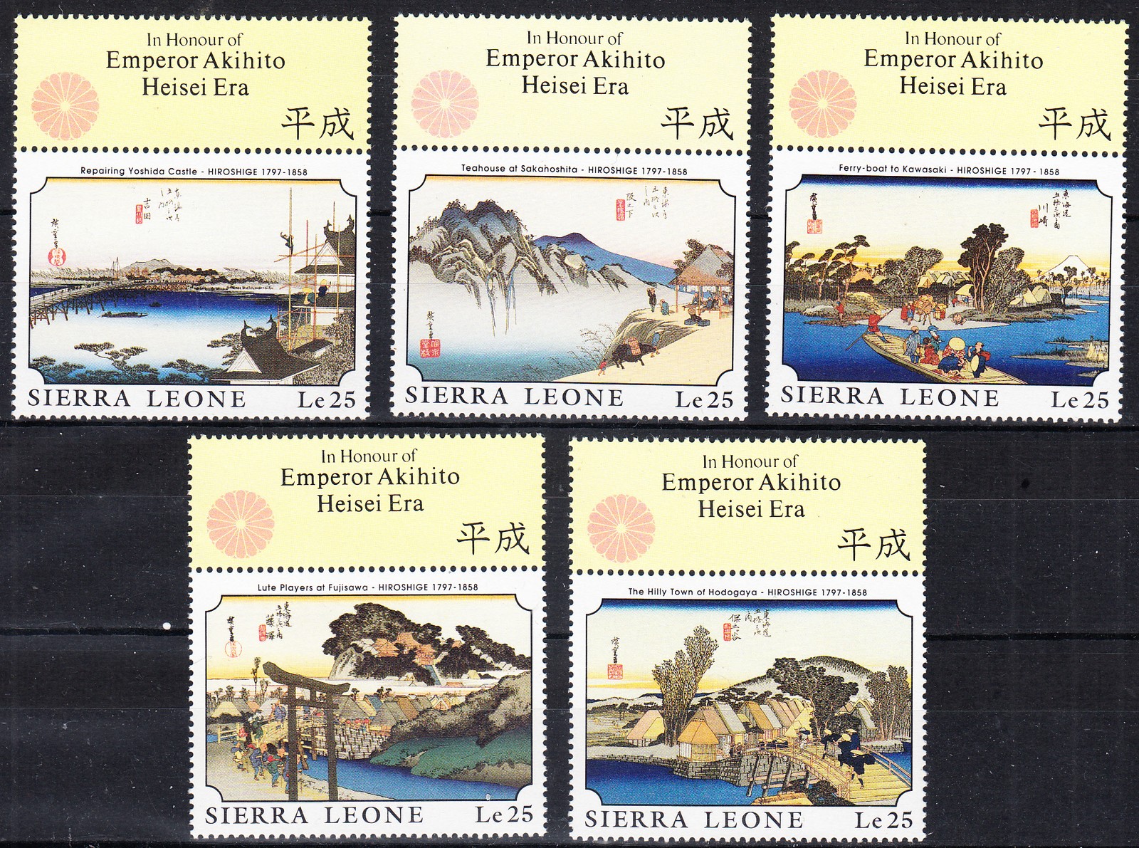W SIERRA LEONE 1098-1127 (G) UT JAPANESE PAINTINGS
