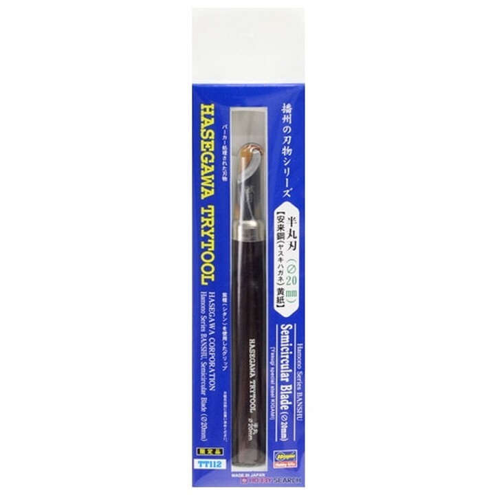 Hasegawa #71612 SEMICIRCULAR BLADE (Dia. 20mm)