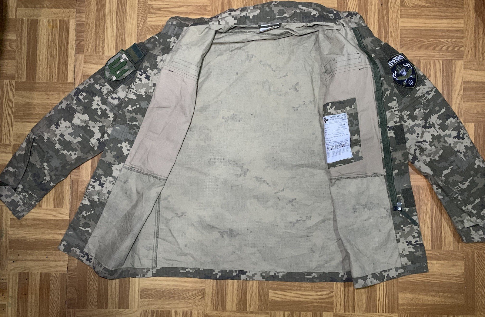 Ukrainian Army Forces Camo Uniform Field Jacket Pixel W/ Chevrons