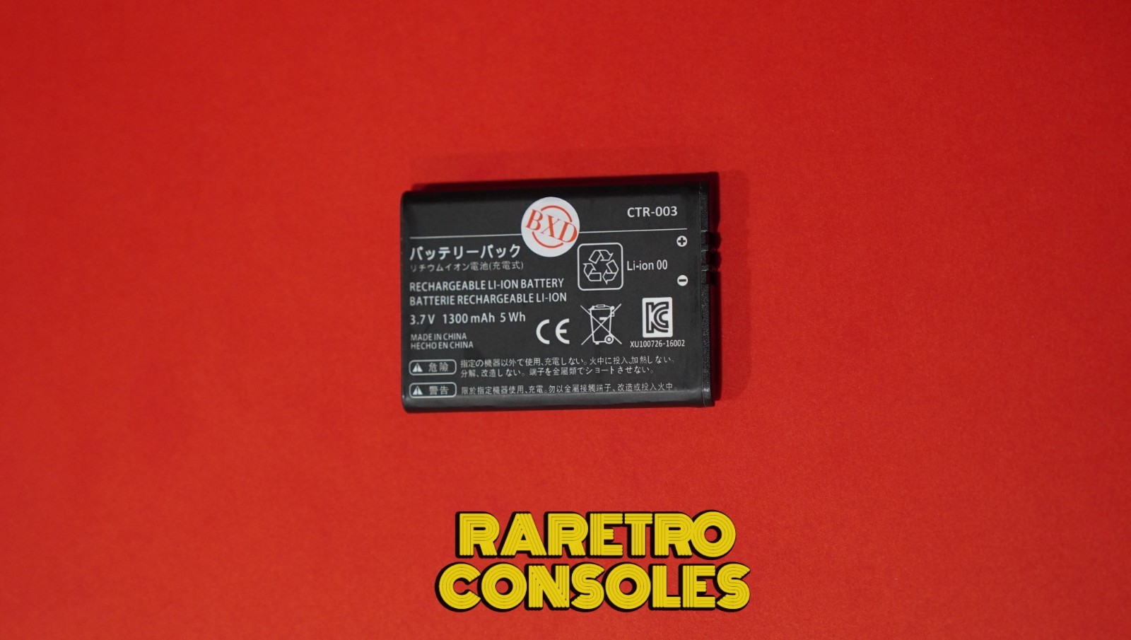 Replacement Battery for Nintendo New 3DS, New 3DS XL, 3DS, 3DS XL | High Quality