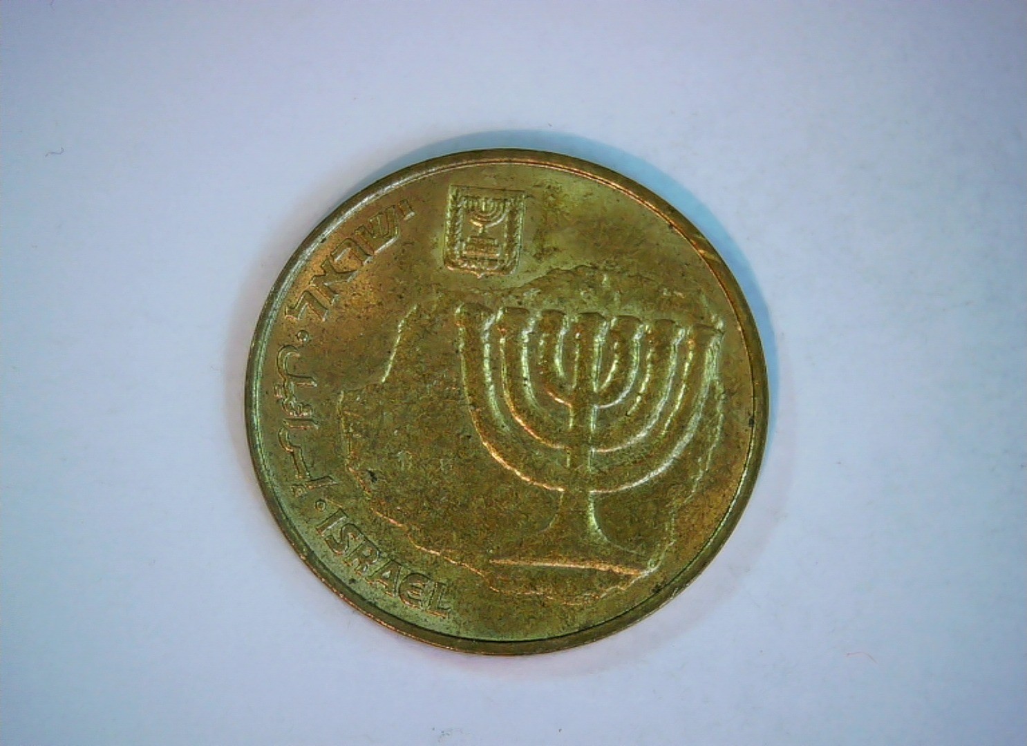 Israel 10 Agorot Israel 10 Agorot (menorah) Coin