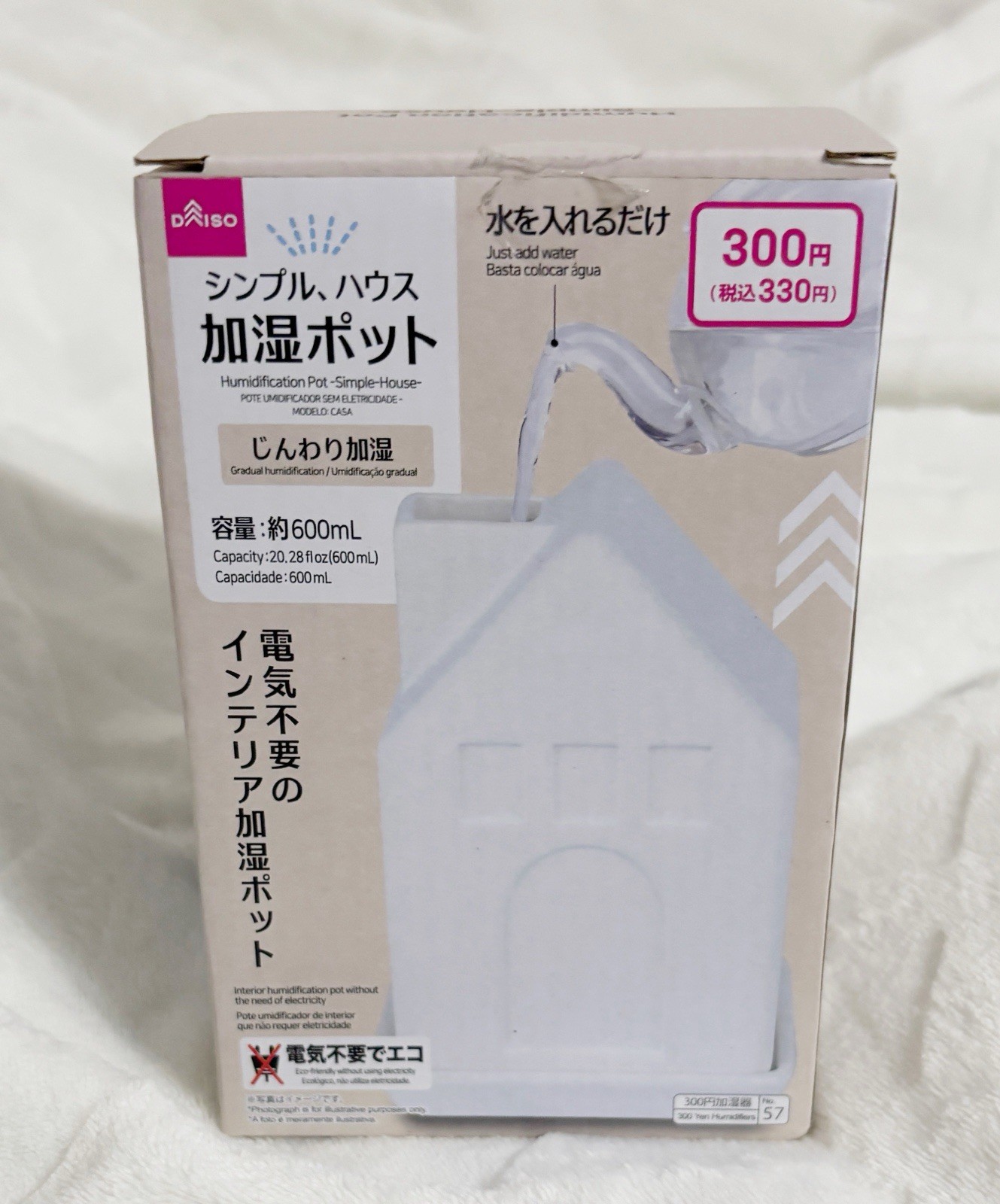 Daiso, House Shape Humidification Pot for Small Room, No Electricity Needed