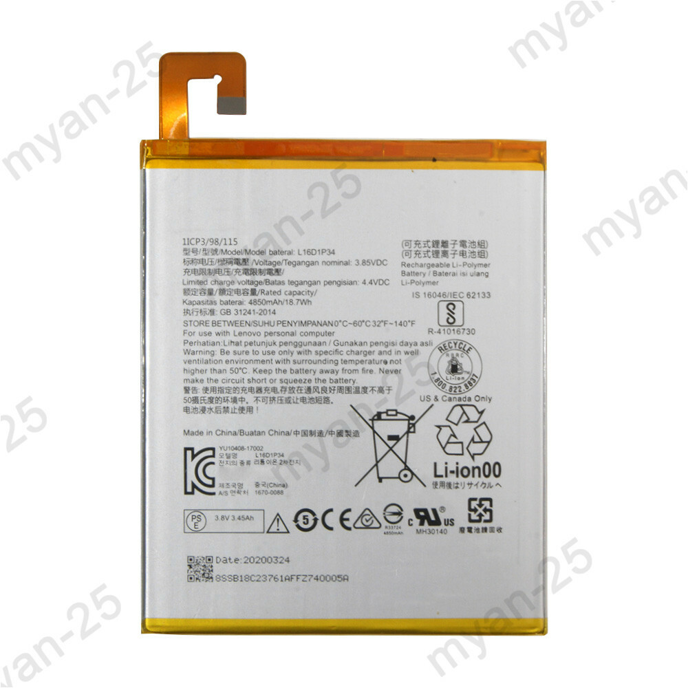 L16D1P34 1ICP3/98/115 Battery for Lenovo Tab 4 TB-8704X TB-8704V ZA2B0009US