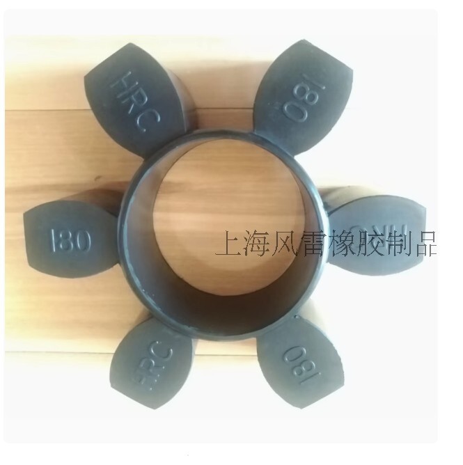 1PC NEW Rubber Insert Coupling HRC180  #W2745H WX
