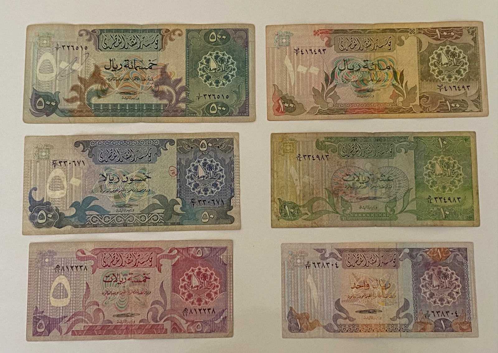 1980 Qatar Monetary Complete Set 1 5 10 50 100 500 Riyals Banknotes 2nd Issue
