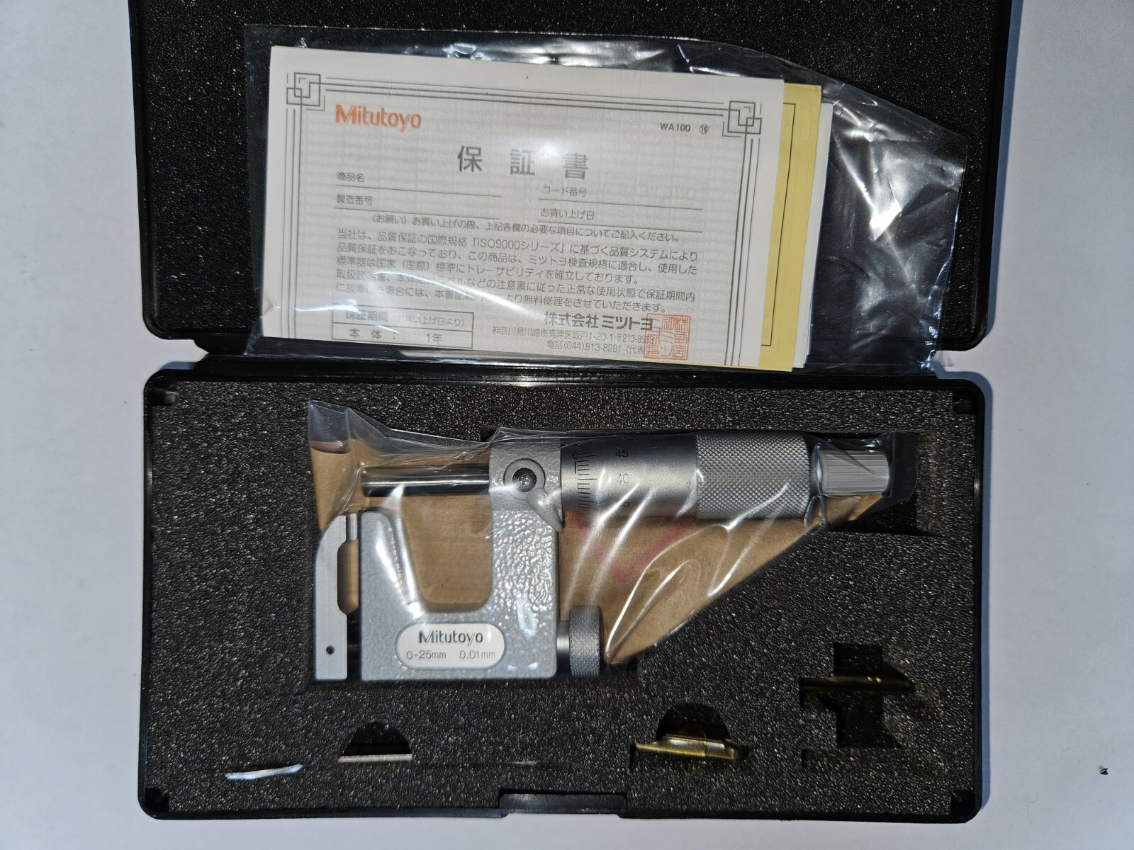Mitutoyo 117-101 Interchangeable Anvil Micrometer 0 - 25mm Range
