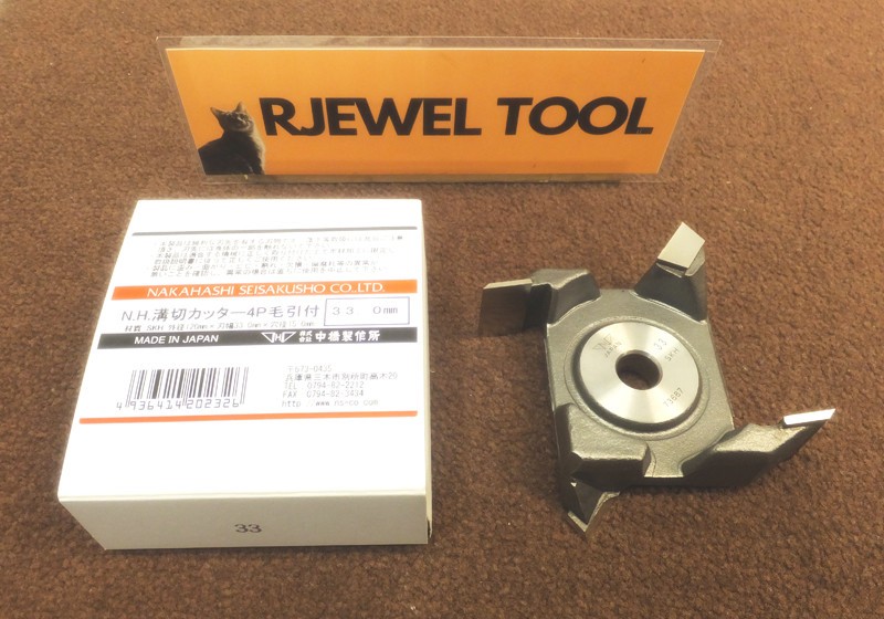 Makita Chisel Finish groove cutting cutter Blade width 33mm 4P Nakahashi New