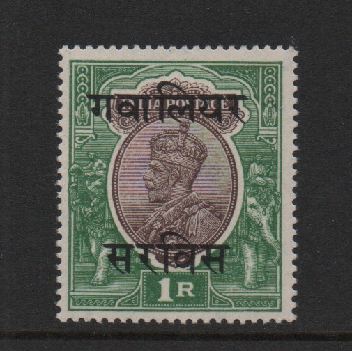 Gwalior State 1927-28 Type 27 SG069 um SG096 vfm Pair