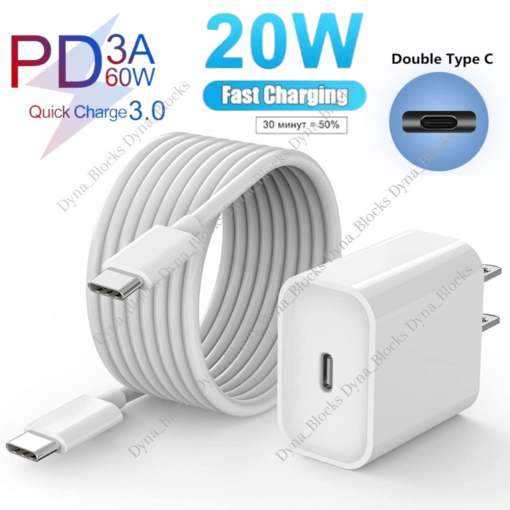 Dual Type C Fast Charger Cable 20W PD Power Adapter Block For Samsung iPhone 15