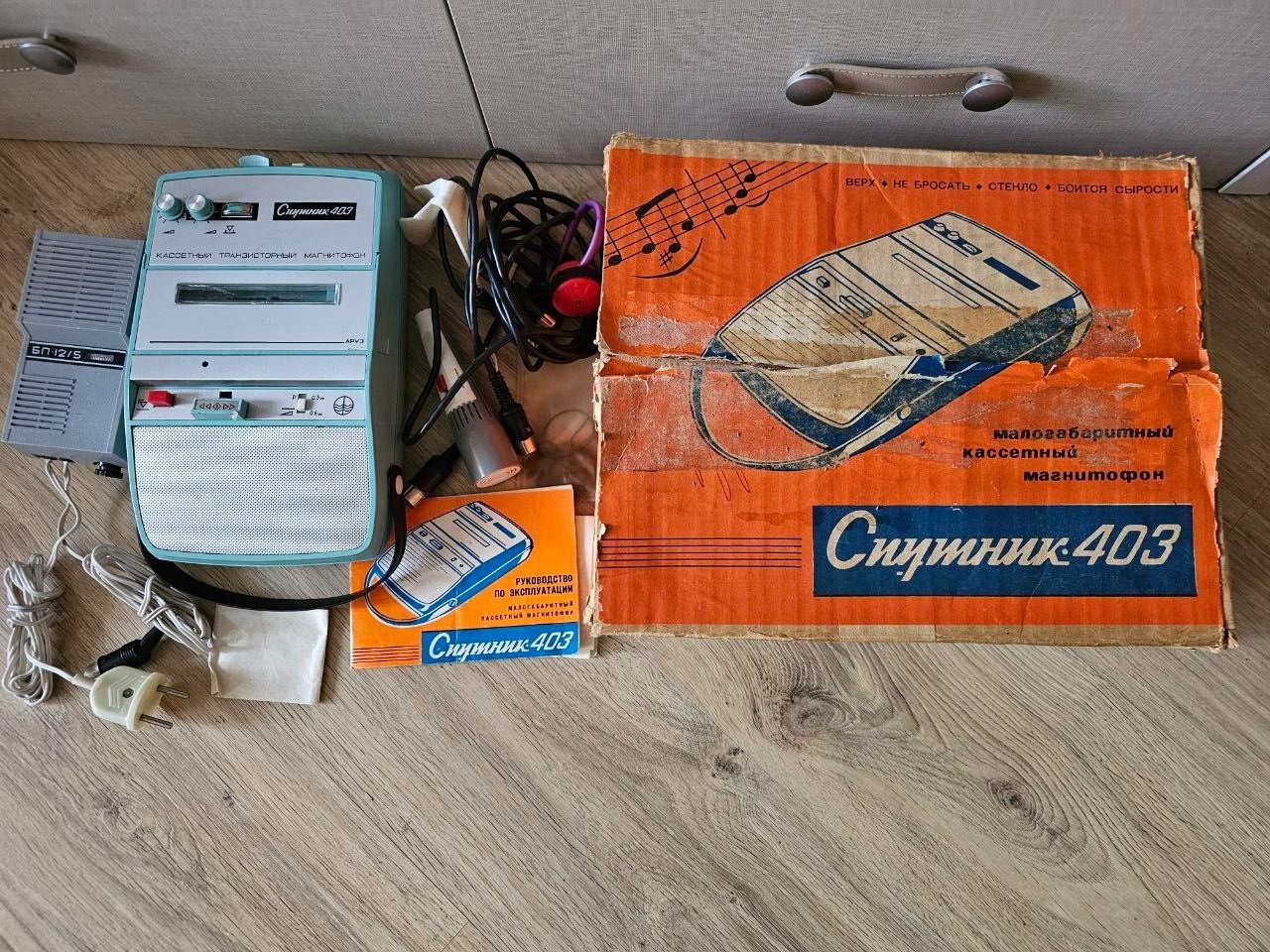 Cassette tape recorder Sputnik-402