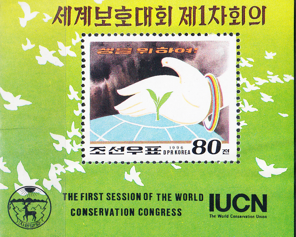 W KOREA 3582 IUCN CONSERVATION CONGRESS