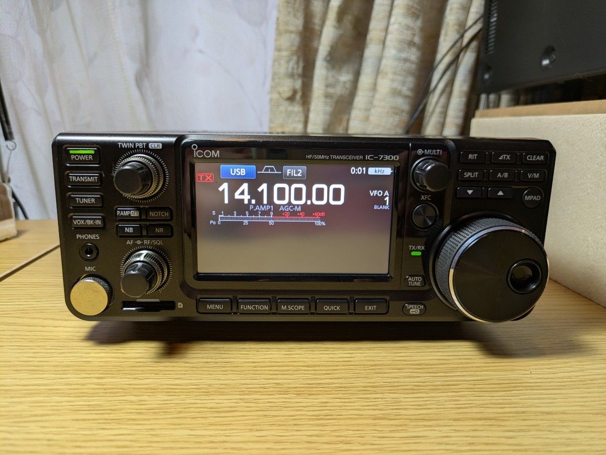 IC-7300 HF+50MHz 100W Amateur Radio Transceiver SDR Touch Screen