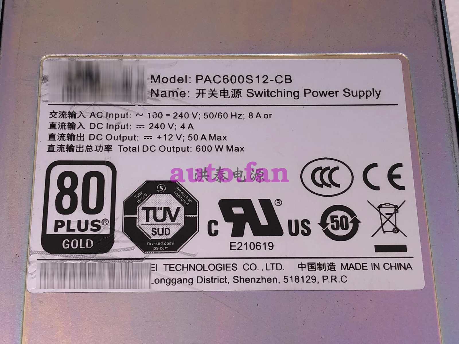 1pcs For PAC600S12-CB 600W AC power module