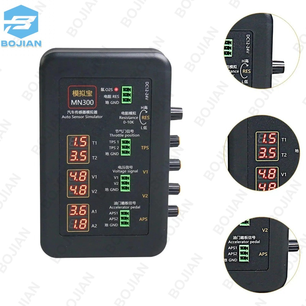 MN300 Multifunctional Auto Sensor Simulator for Step Motor Driving Auto Tester