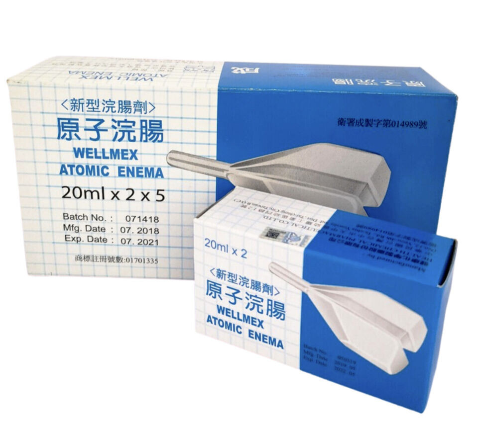 5x Wellmex Atomic Enema for Adult Constipation Saline Laxative (2's x 20ml)