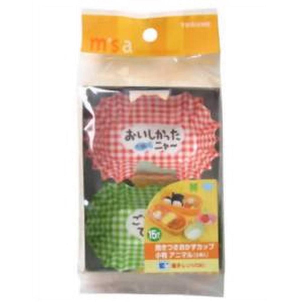 Pack of 15pc Bento Box Food Cups #1493 S-3716