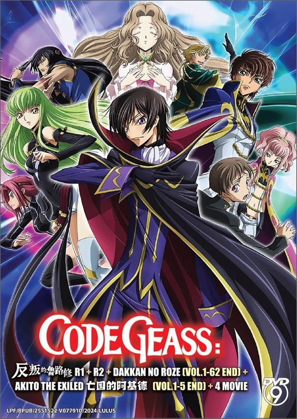 DVD Anime Code Geass Complete Series (1-62 End) +Akito Exiled +4 Movies English*