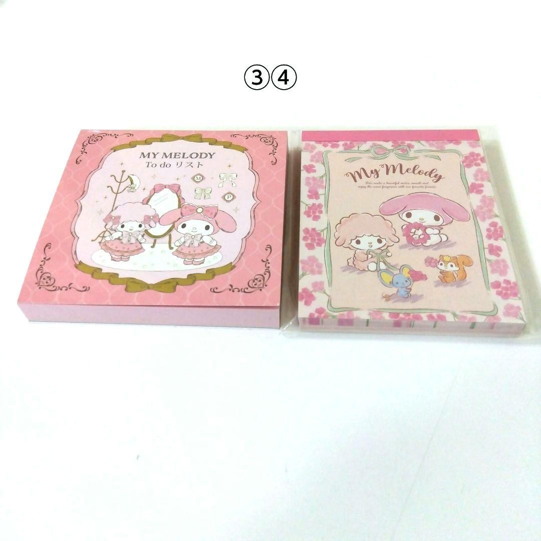 Sanrio My Melody Stationery Set 11 Items